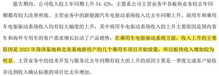 六年亏光20亿，排名跌出TOP10，市值暴跌八成！台风级风口也吹不动的精进电动，迷失在火爆的新能源车时代