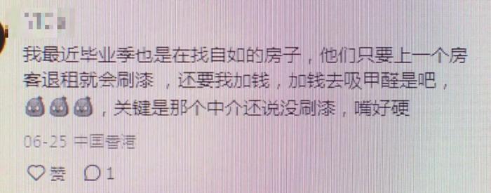 流鼻血、起红疹……我租到了“甲醛房”，怎么办？