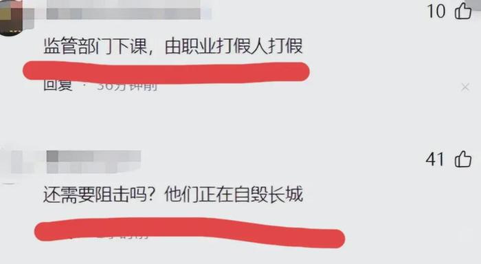 四大粮商狙击中国粮油！食用油产业全线溃败，中粮和鲁花怎么办？ 消费者 中国 第8张