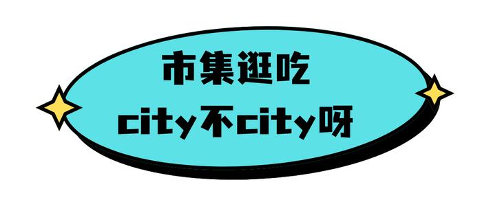 合肥这些清凉“网红打卡点”，你冲了吗？