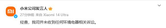 反转又反转！格力再回应与小米诉讼：制造商已支付185万元