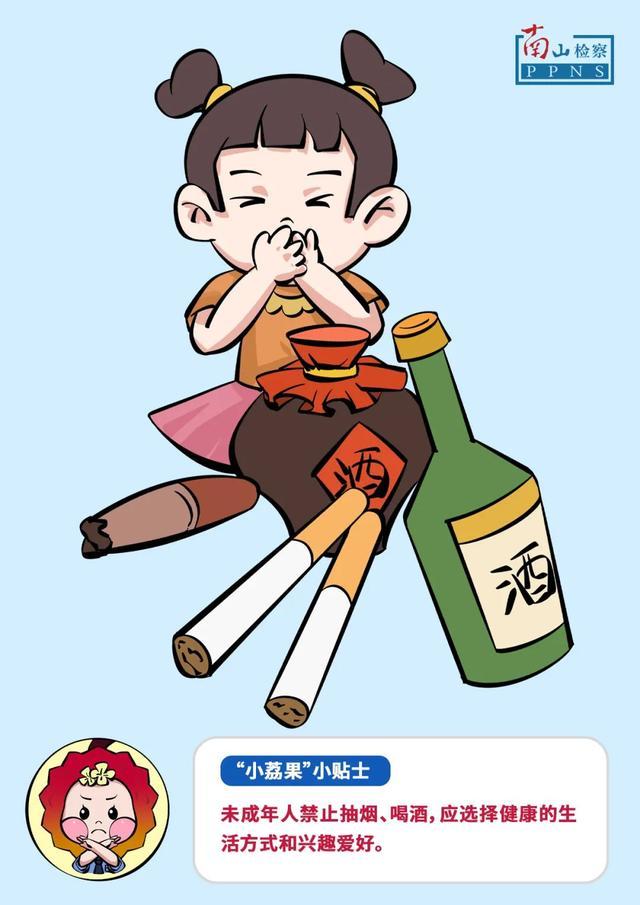 微漫画 | 请查收这份暑期安全指南