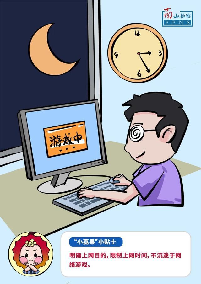 微漫画 | 请查收这份暑期安全指南