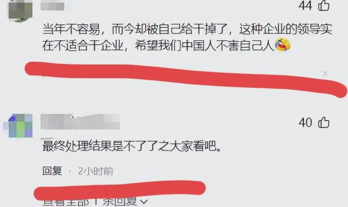 四大粮商狙击中国粮油！食用油产业全线溃败，中粮和鲁花怎么办？ 消费者 中国 第9张