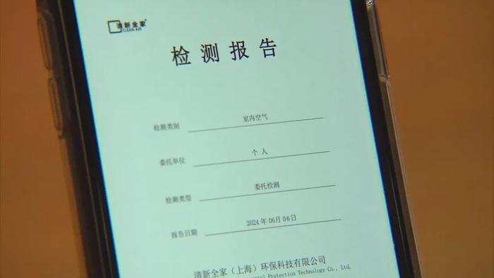 流鼻血、起红疹……我租到了“甲醛房”，怎么办？