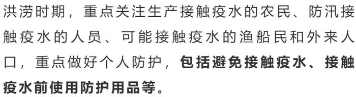 江苏疾控、江苏气象联合提醒！