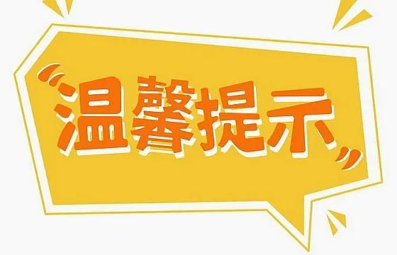 在江西多少分能上清华北大？刚刚，一大批高校在赣录取分数线公布！