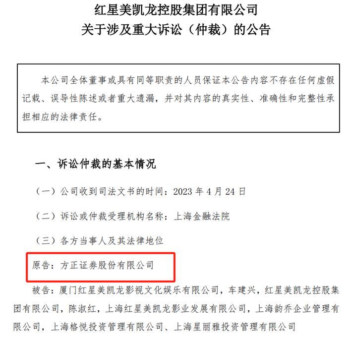 300亿债务压顶，又一首富凉凉？