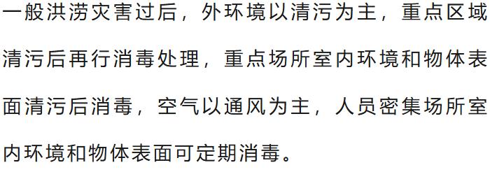 江苏疾控、江苏气象联合提醒！