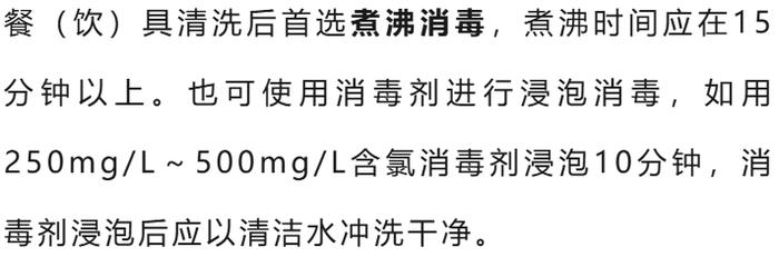 江苏疾控、江苏气象联合提醒！