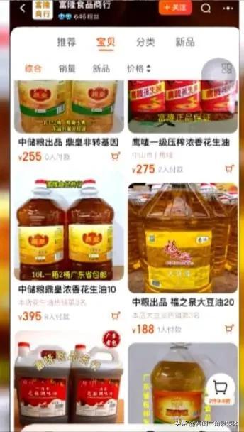 “罐车化工油食用油混装”事件引关注！泉州是否有相关产品在售？