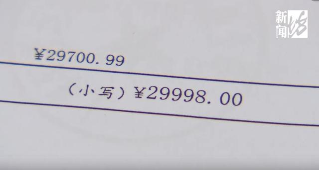 事发上海滨江，13岁男孩撞上十几万自行车，被索赔数万！