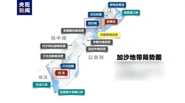 以军持续对加沙城和拉法等地发动袭击