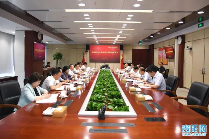 胡忠雄在京与中国航空工业集团董事长周新民举行座谈