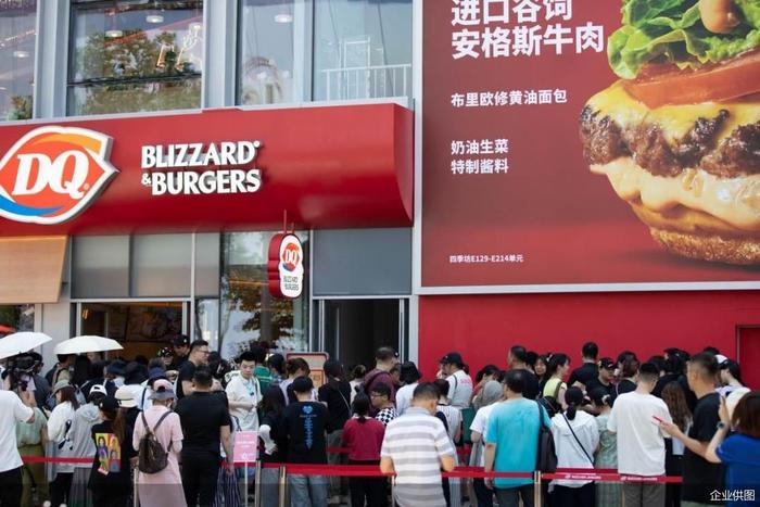 DQ中国首家汉堡店开业 计划2030年前开出100家
