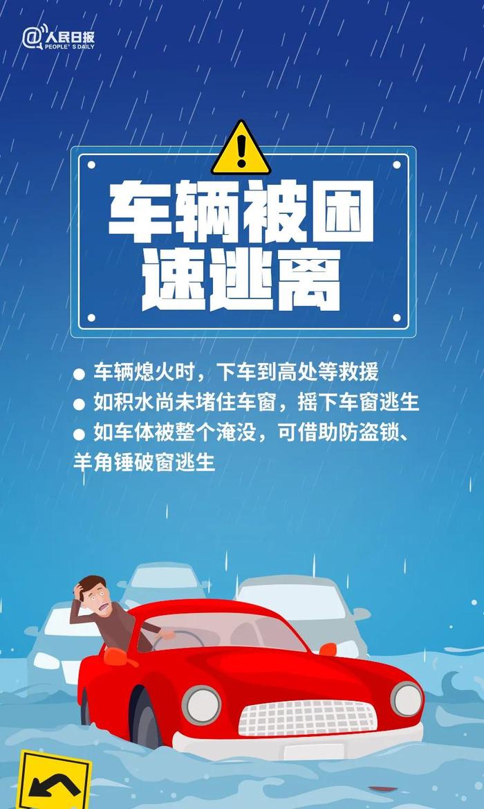 刚刚，合肥发布暴雨黄色预警！