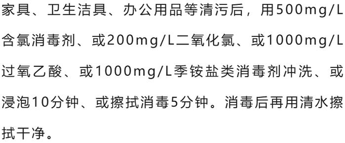 江苏疾控、江苏气象联合提醒！