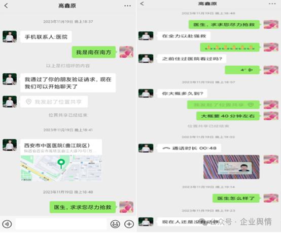 西安一男子诊所内突发心脏病离世，家属质疑，卫健局：未取得医疗机构执业许可罚款9万