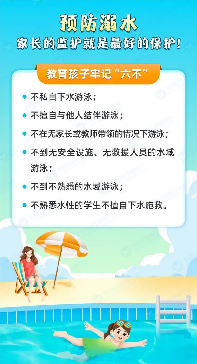 内蒙古一3岁男童从二楼坠落，送医时已危及生命，目前已转危为安 当地教育局发布预警信息