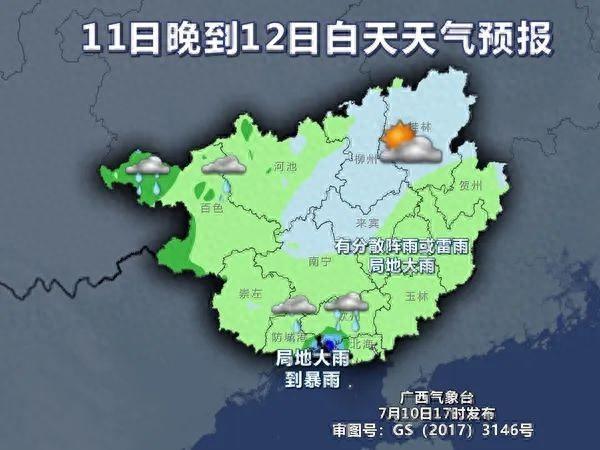 体感温度超40℃？广西桑拿天将持续……