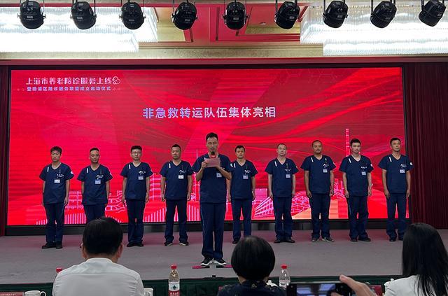 上海首批经过规范培训的陪诊师亮相，团体标准同步发布