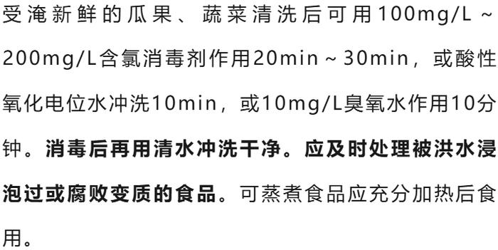 江苏疾控、江苏气象联合提醒！