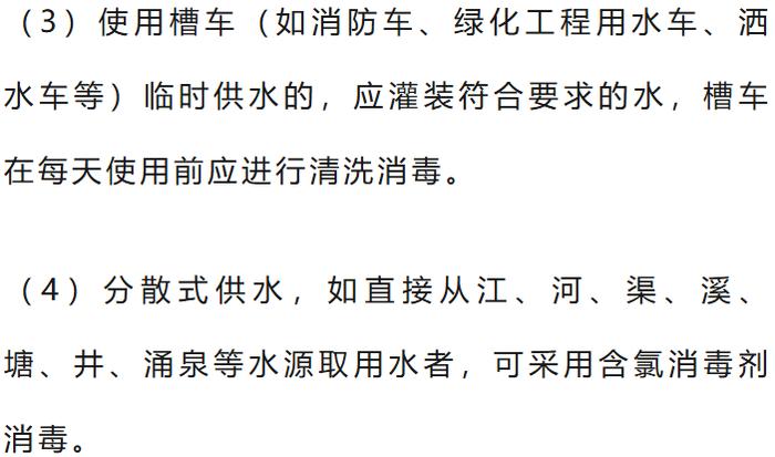 江苏疾控、江苏气象联合提醒！