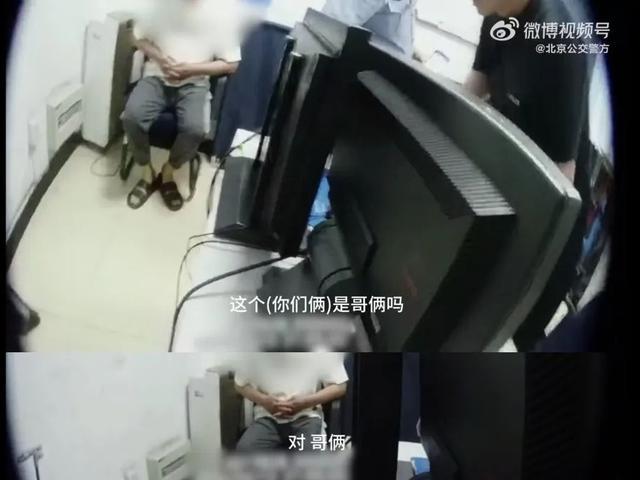 北京日报社区小板报 | 什么仇什么怨？