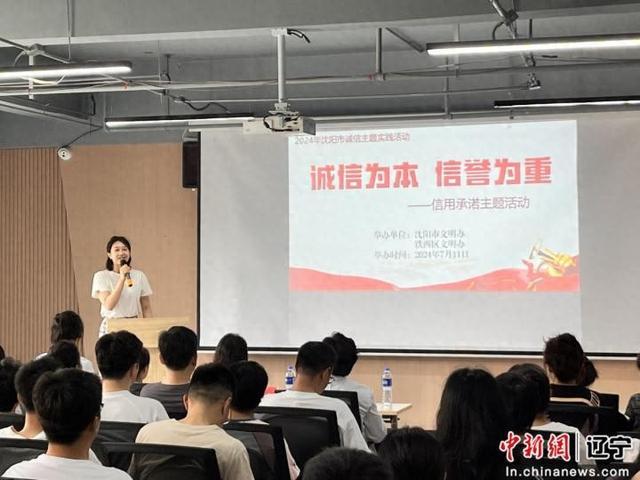 诚信为本 信誉为重!沈阳铁西举办信用承诺主题活动