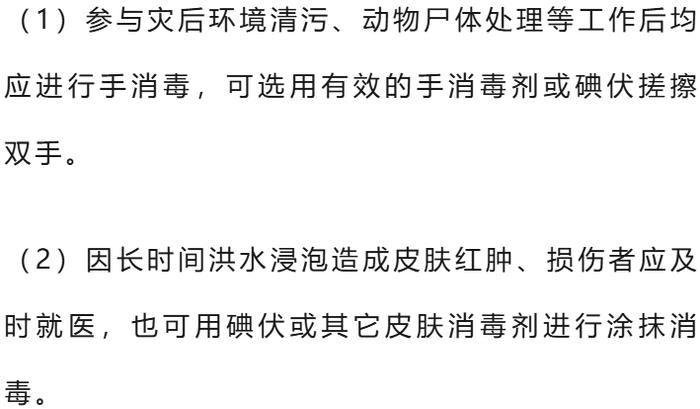 江苏疾控、江苏气象联合提醒！