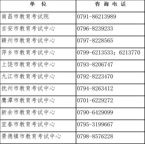 事关中考录取！省教育考试院最新发布