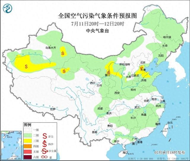 中央气象台：全国大部地区大气扩散条件较好