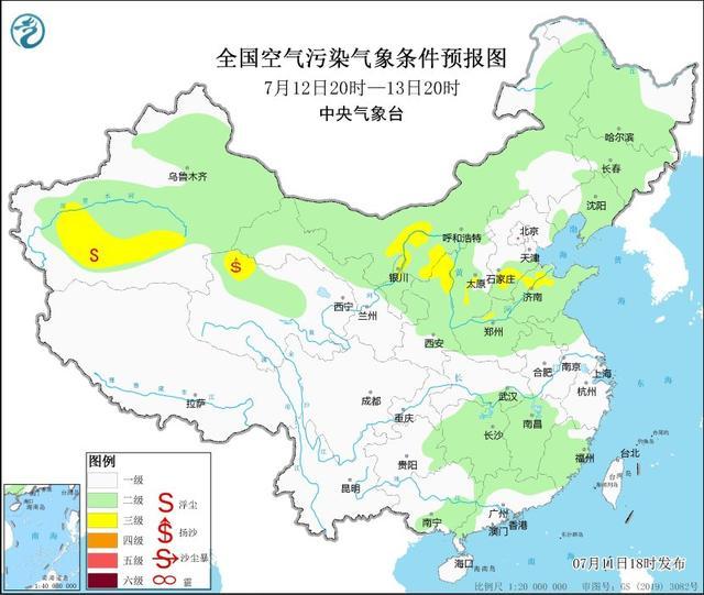 中央气象台：全国大部地区大气扩散条件较好