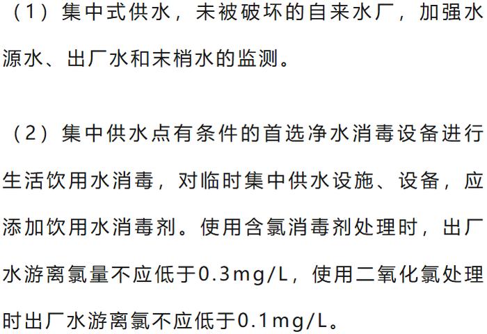 江苏疾控、江苏气象联合提醒！