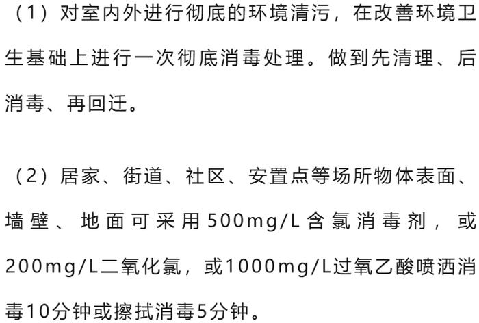 江苏疾控、江苏气象联合提醒！