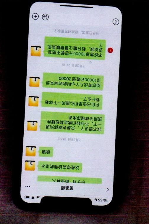 贵州网红“苗圣”被捕！