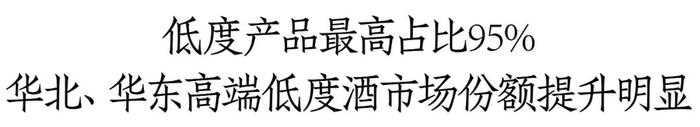 “如今更多的消费者觉得宴席上43度茅台有面子，能摆上台面”