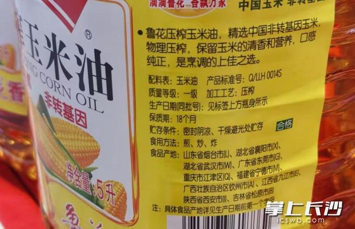 食用油还有保质期？逛超市别只顾性价比！