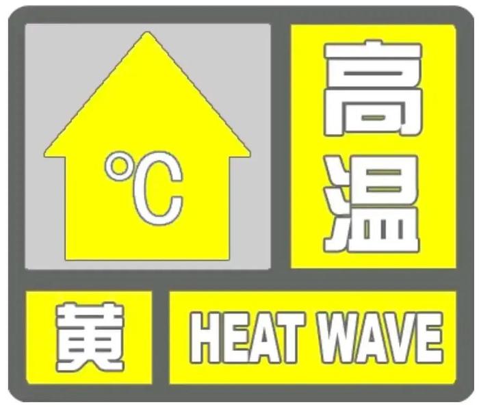 高温38°C+雷阵雨！长沙未来天气……