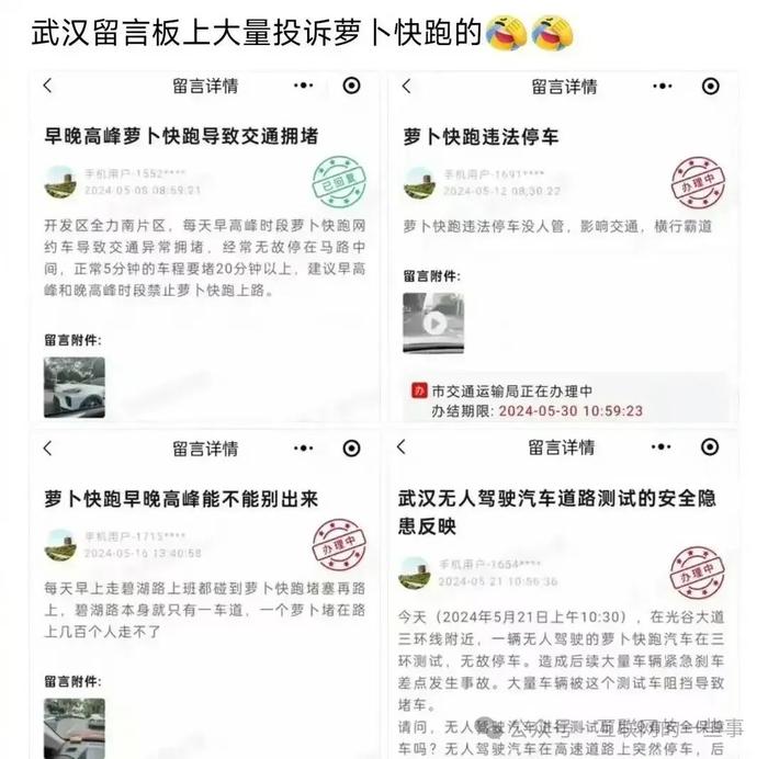 武汉司机泪目！无人车来袭，驾驶座空无一人，司机的饭碗真的要被抢走了吗？