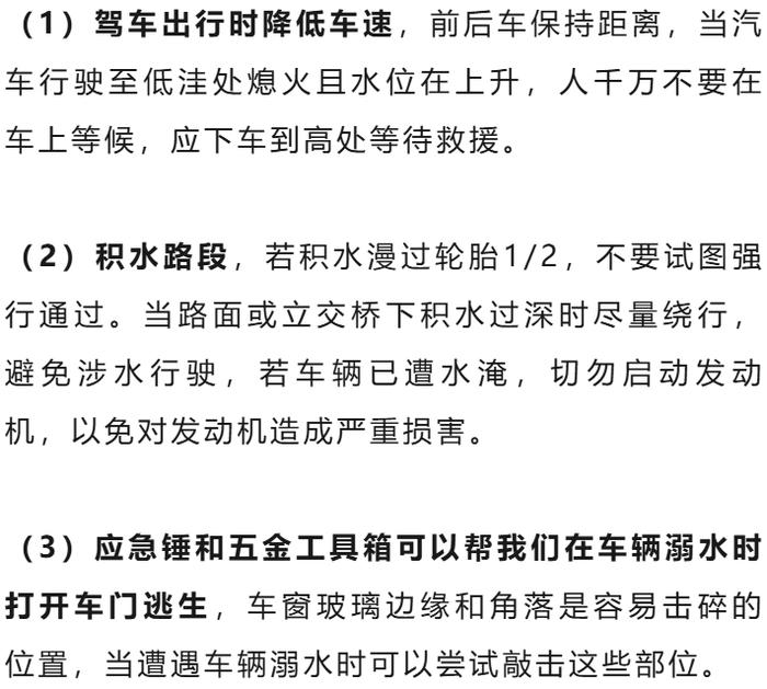 江苏疾控、江苏气象联合提醒！