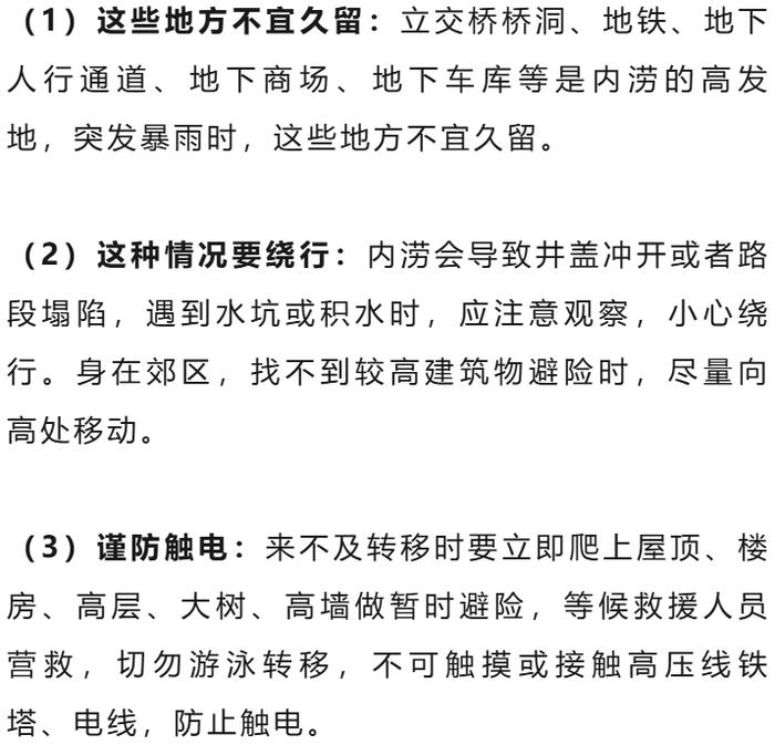 江苏疾控、江苏气象联合提醒！