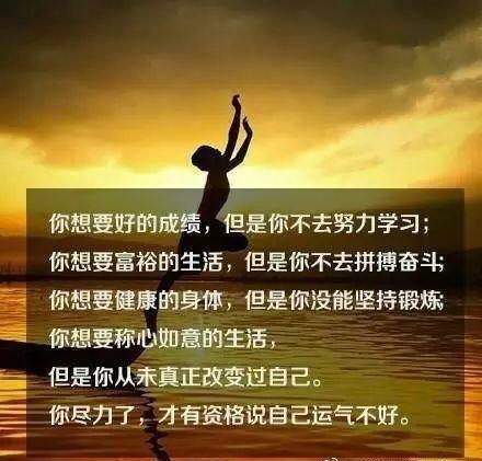 努力是一种态度，与年龄无关！