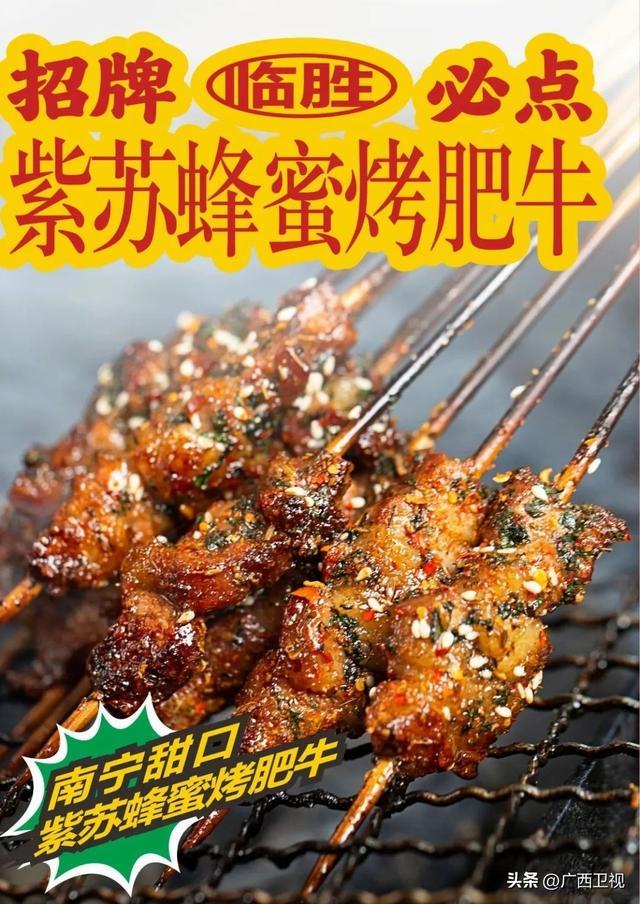 临胜大“牌”档，款款美食都是大牌！