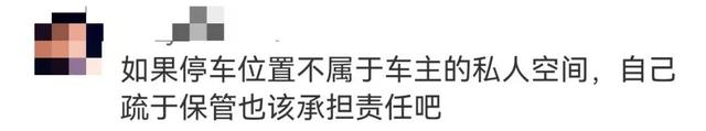 事发上海滨江，13岁男孩撞上十几万自行车，被索赔数万！