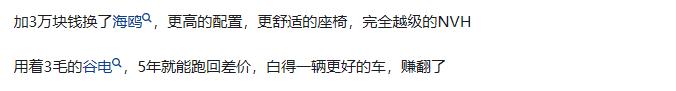 50万以内最好的飞度，销量历史性跌破一千