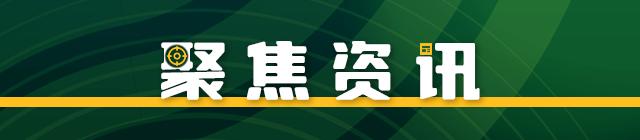 2024年7月11日，一起早读云南！