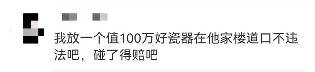 事发上海滨江，13岁男孩撞上十几万自行车，被索赔数万！