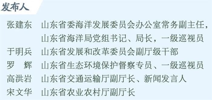 答记者问｜有口福了！山东有云龙石斑鱼等“国字头”水产新品种61个