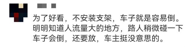 事发上海滨江，13岁男孩撞上十几万自行车，被索赔数万！